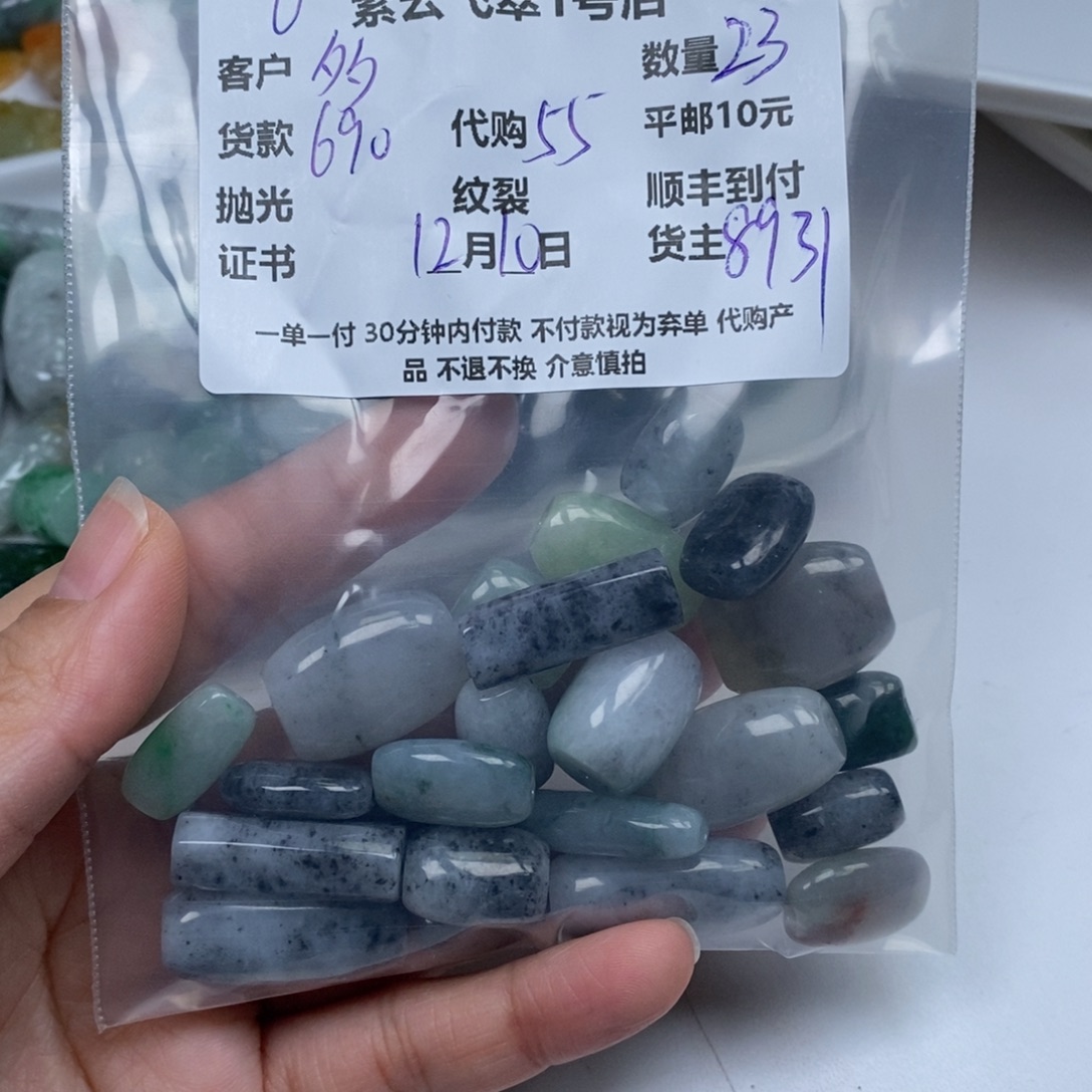 多***芙翡翠未镶嵌颈饰翡翠