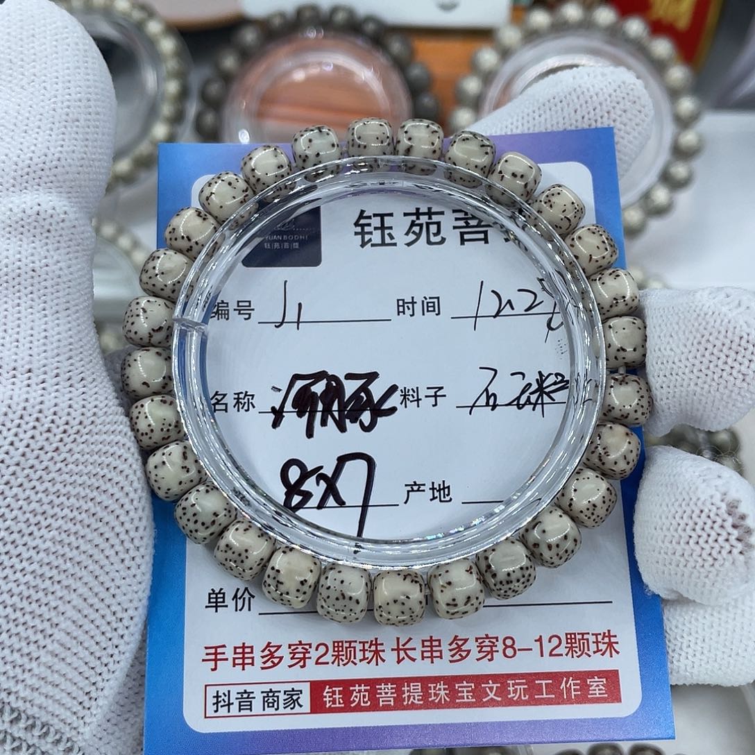 星月菩提手串1河豚