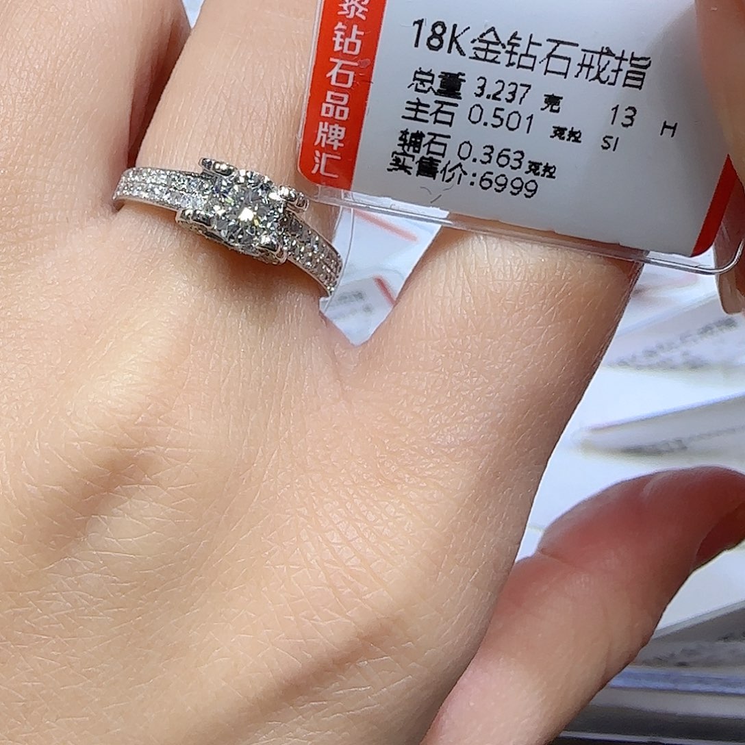 钻石戒指/指环18K金镶嵌