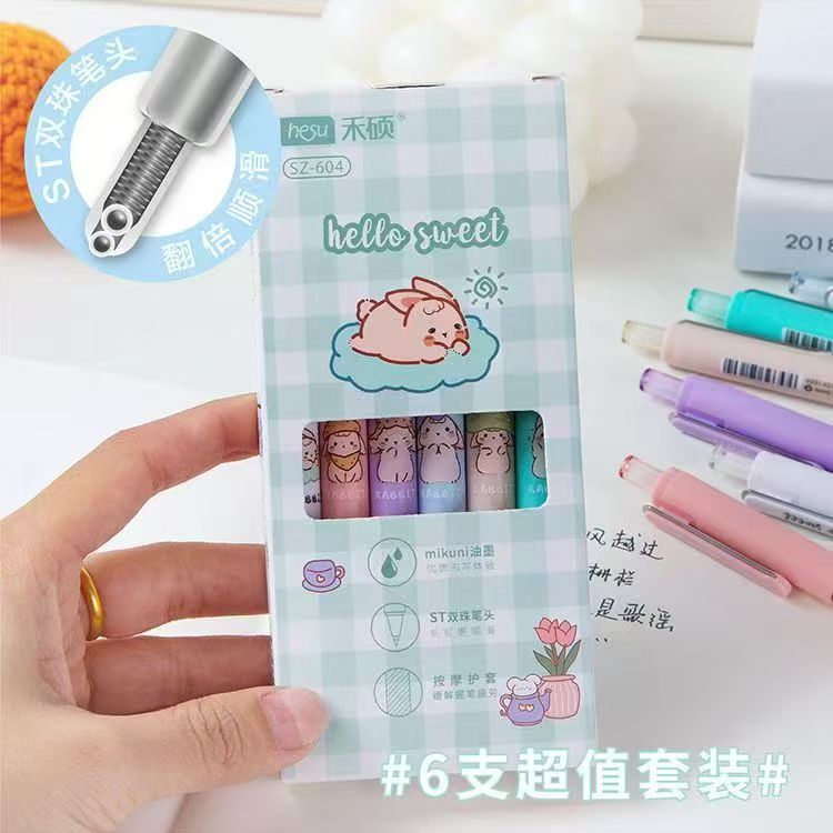 禾硕604 到手6支+484龙行好运6支共12支中性笔/以直播间为准