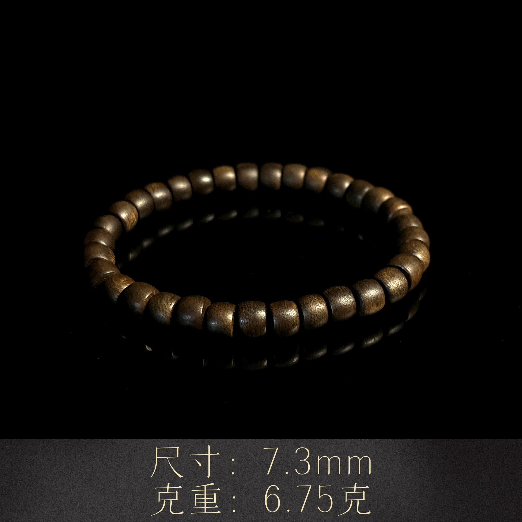 Y1.沉香【印尼达拉干单圈手串】7mm-沉水收藏级-NJ58835109-1
