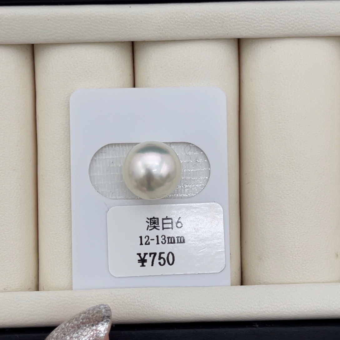 海水珍珠12-13mm未镶嵌澳白裸珠25号