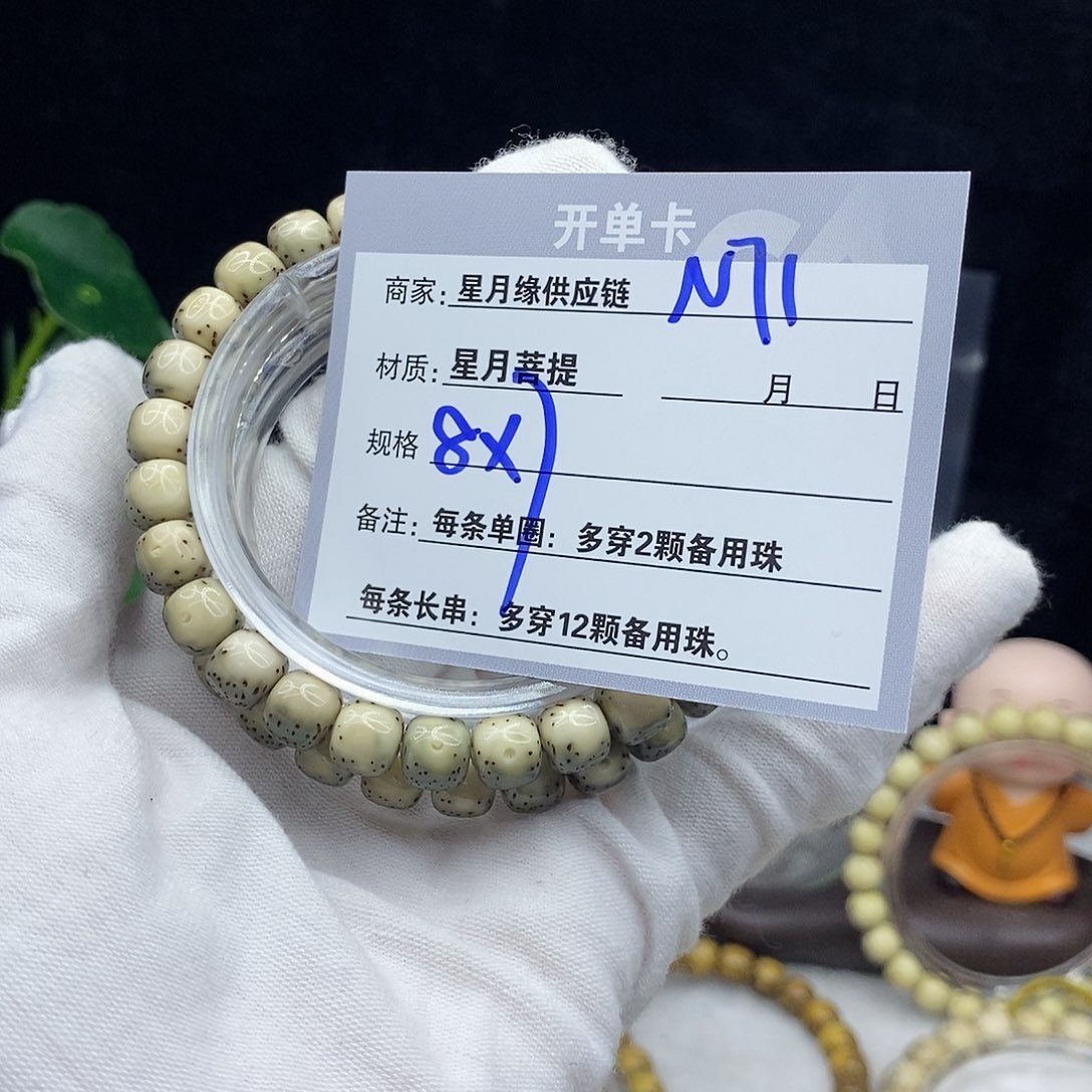 星月菩提吊坠N71:::::::::::