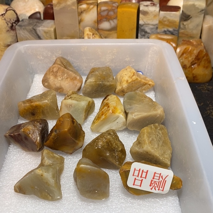 昌化鸡血石印章石