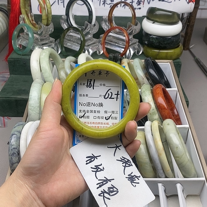 蛇纹石玉未镶嵌手镯