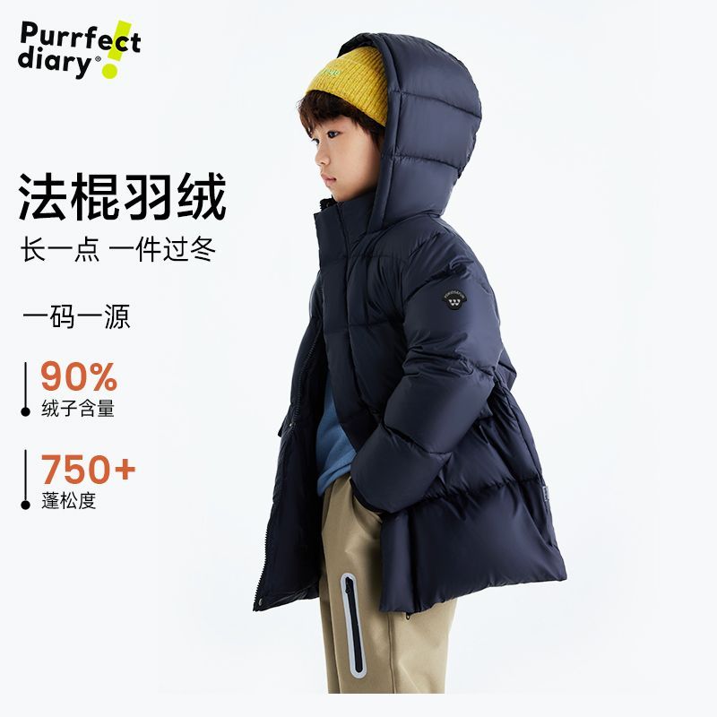 【极地寒系列】咕噜日记儿童男童羽绒服连帽中长款女童保暖厚外套