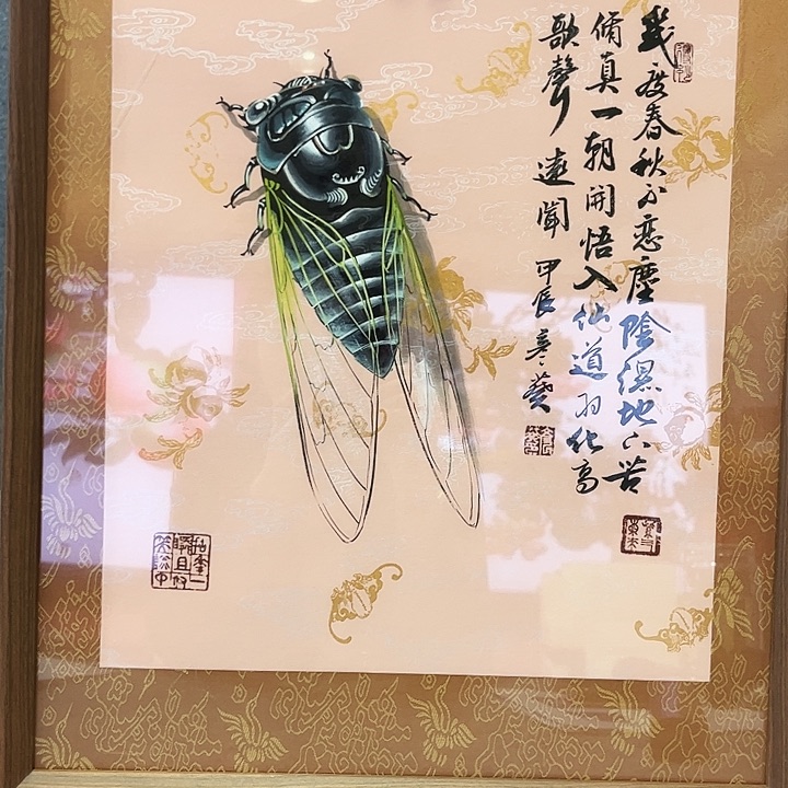 书法书法作品欣赏艺术