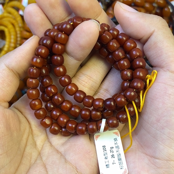 未镶嵌琥珀珠宝奇石