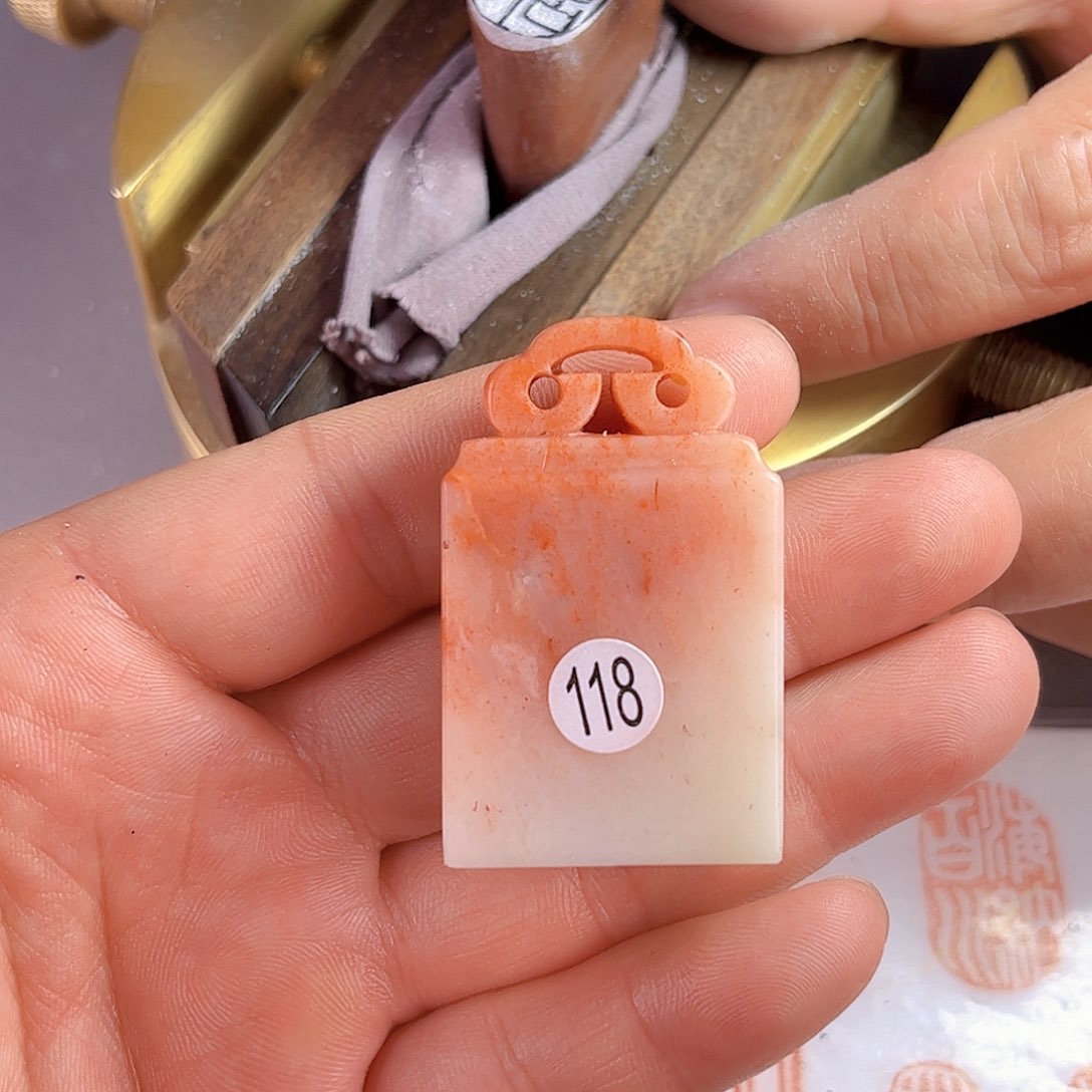 寿山石印石老挝石118号3x1.5厘米