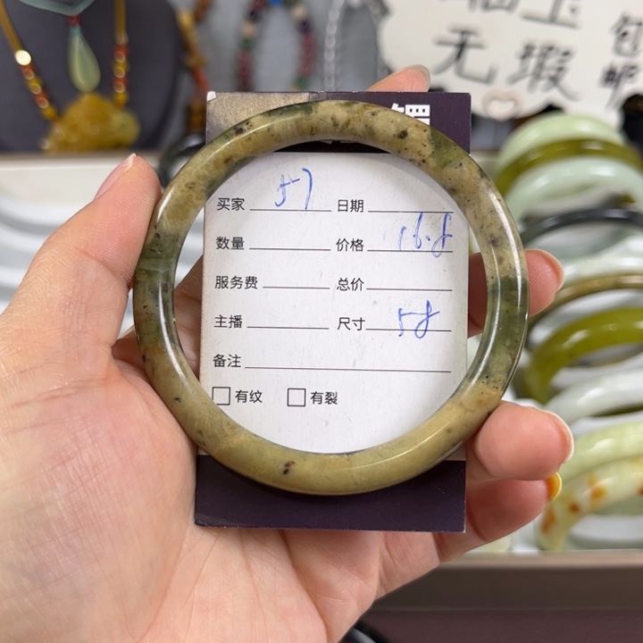 蛇纹石玉未镶嵌手镯