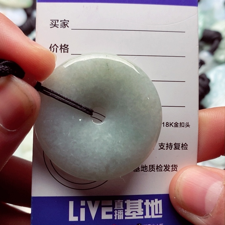 翡翠挂件未镶嵌翡翠