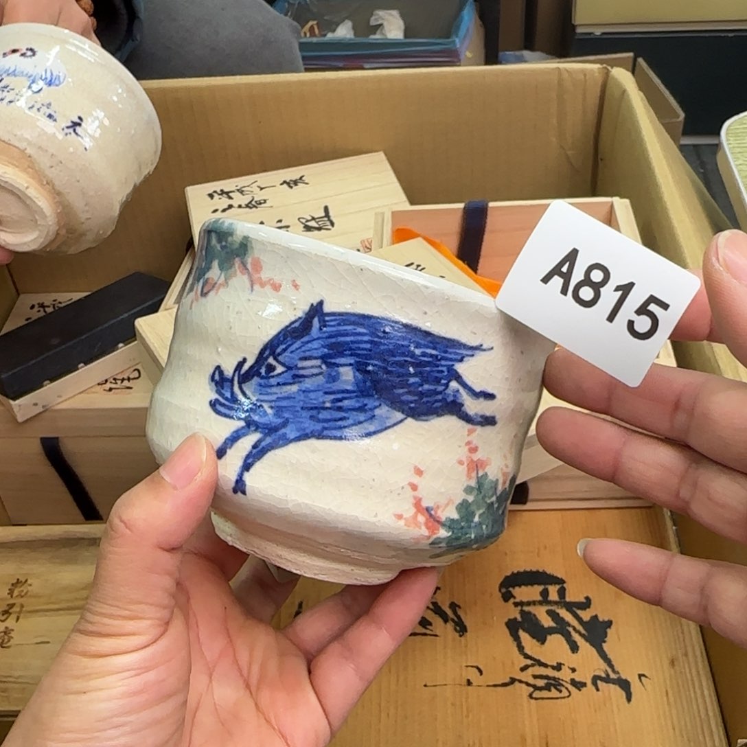 缸一个瓷器默认微瑕