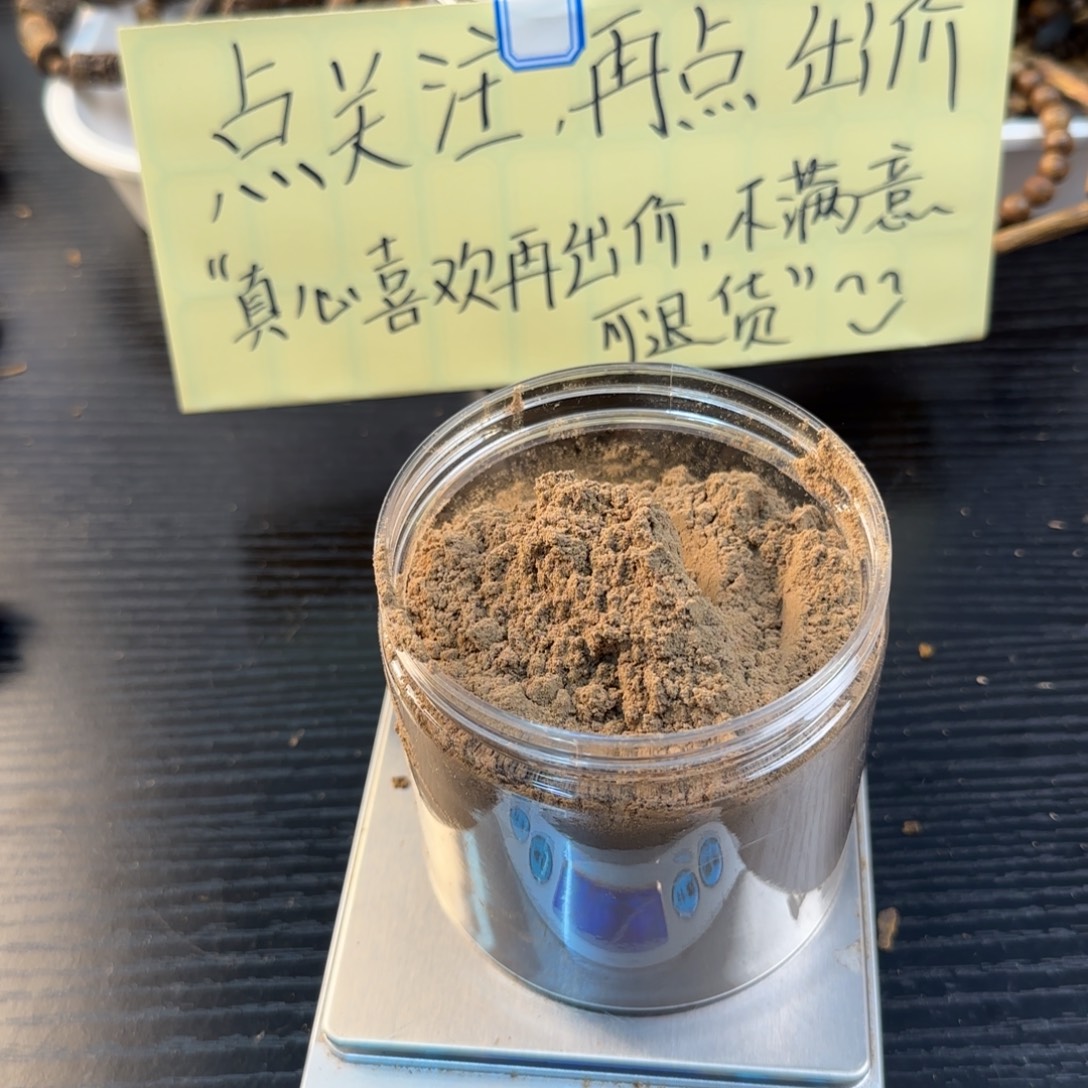 线香奇楠虫漏85克沉香