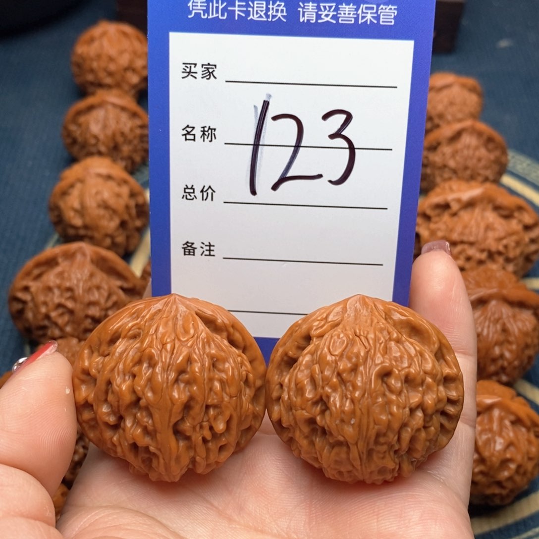 文玩核桃吊坠太行山龙37