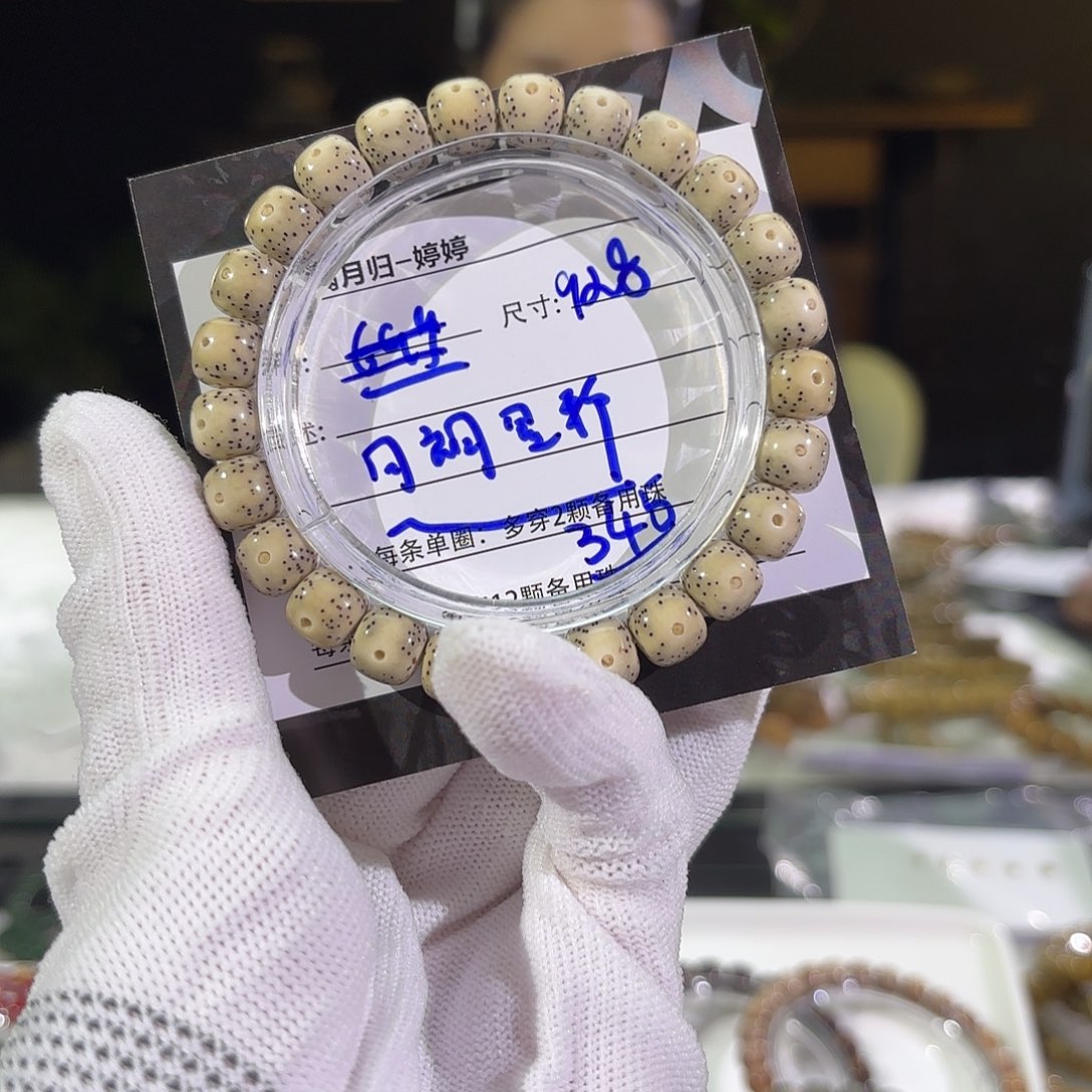 星月菩提手串星月