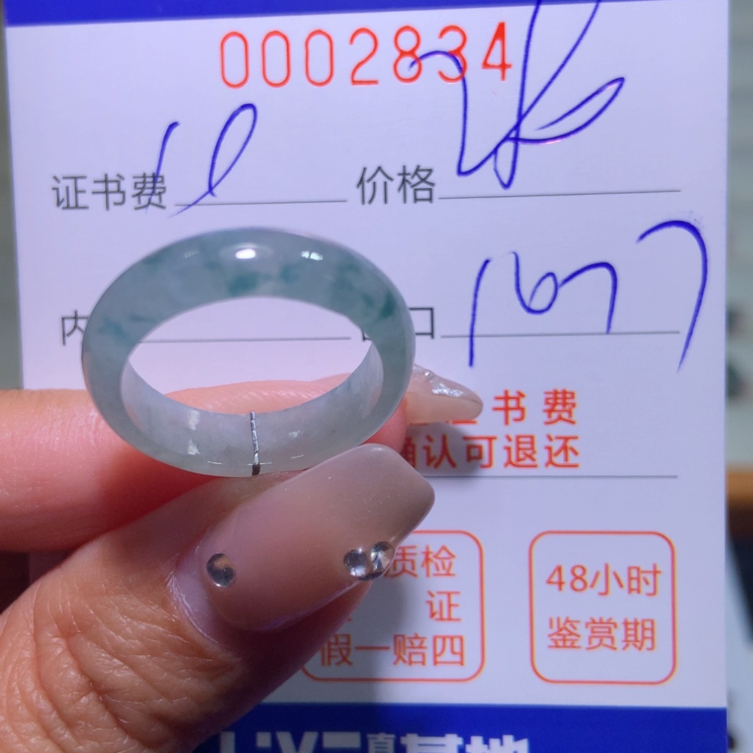 翡翠戒指未镶嵌翡翠
