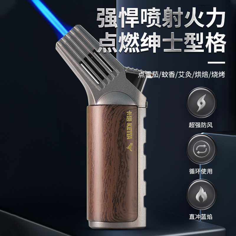 KETTA卡塔金属焊枪高温喷枪个性创意充气打火机直冲防风雪茄烟斗