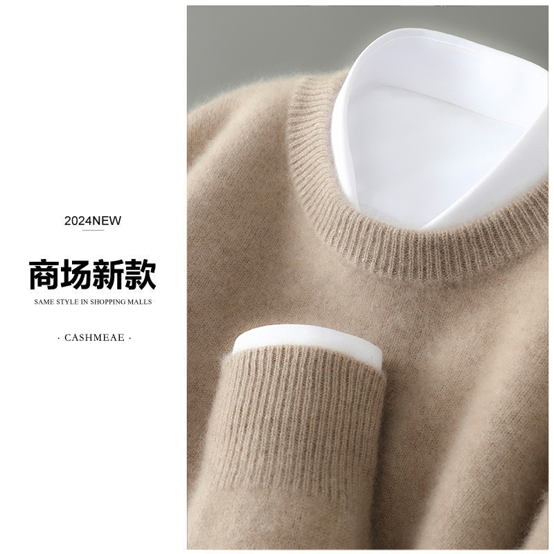 双股加厚100%纯羊毛衫男士圆领毛衣商务休闲长袖套头针织衫YB825