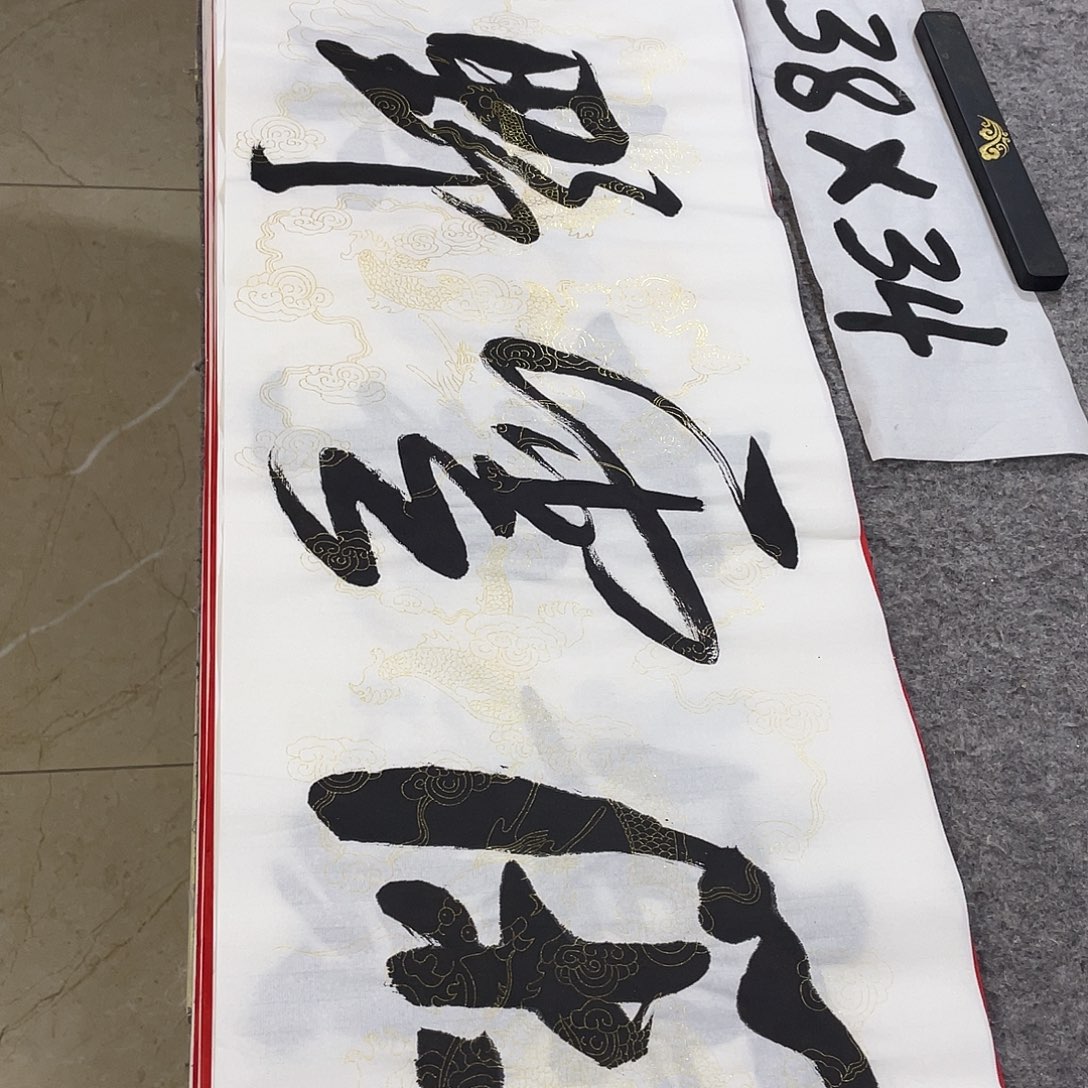 书法Lvqinzhenshufa