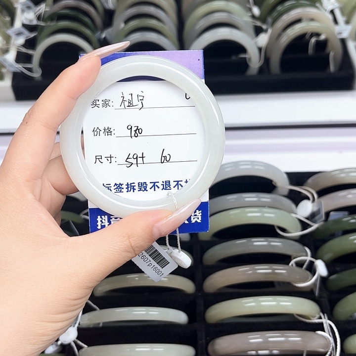 祖***宁和田玉未镶嵌手镯