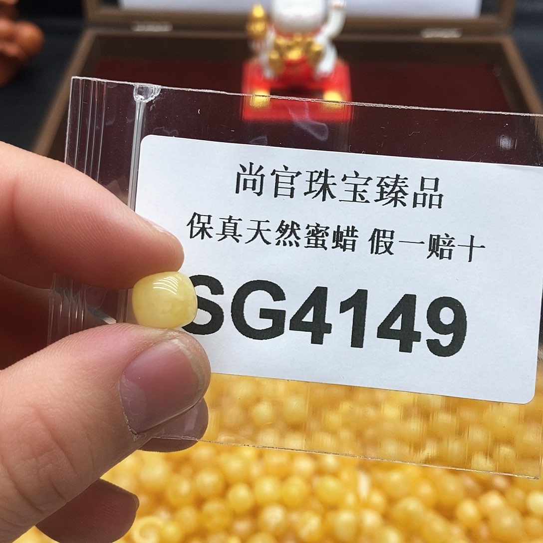 蜜蜡珠宝奇石未镶嵌4149