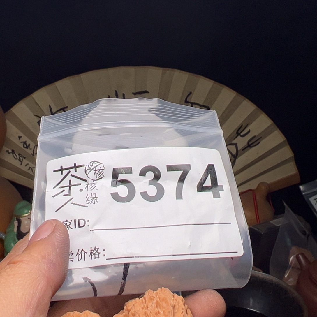 文玩核桃吊坠我们