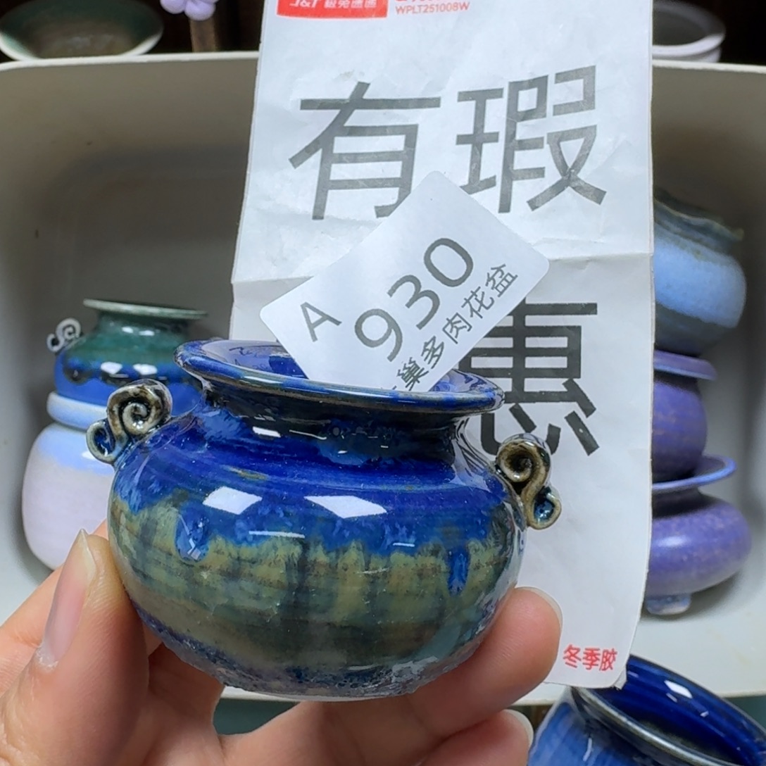 陶瓷艺术品设计与制作