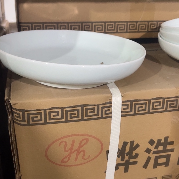 瓷片玉泥青瓷7.5英寸喔盘四个，包邮