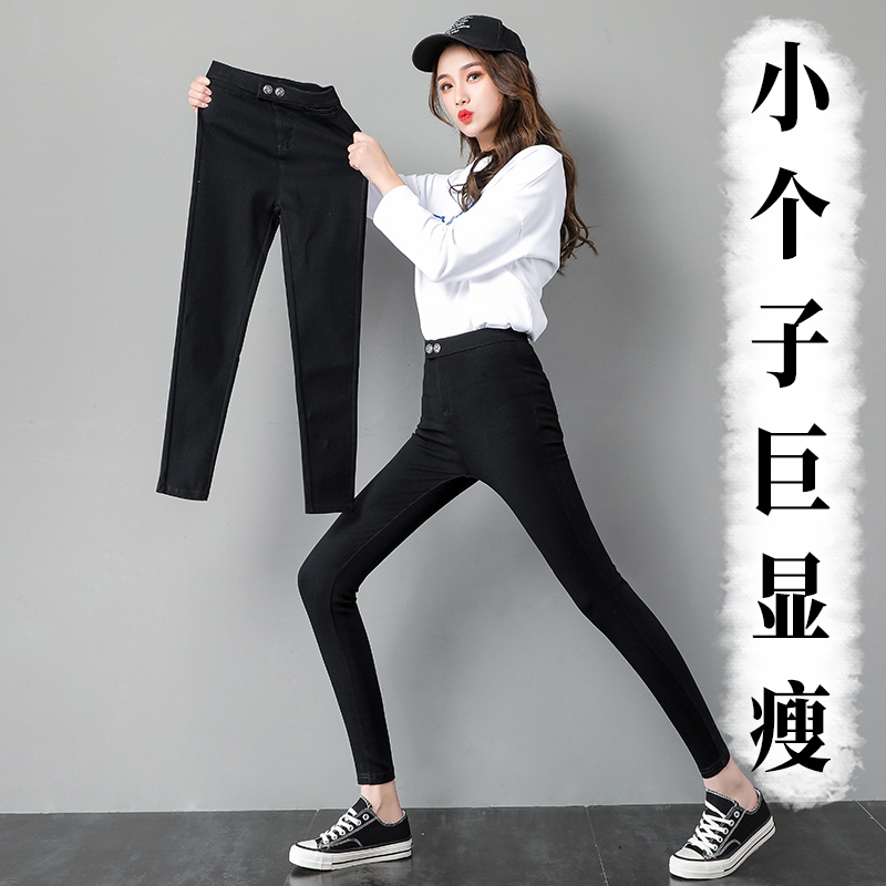 小个子黑色打底裤女外穿春秋2025新款高腰显瘦紧身小脚铅笔魔术裤
