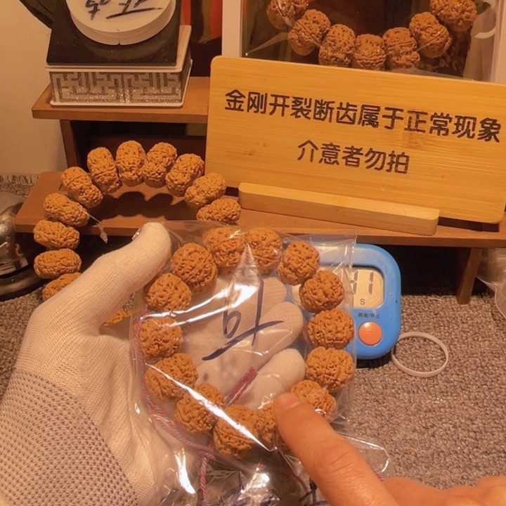 金刚菩提手串橄*多穿点儿多