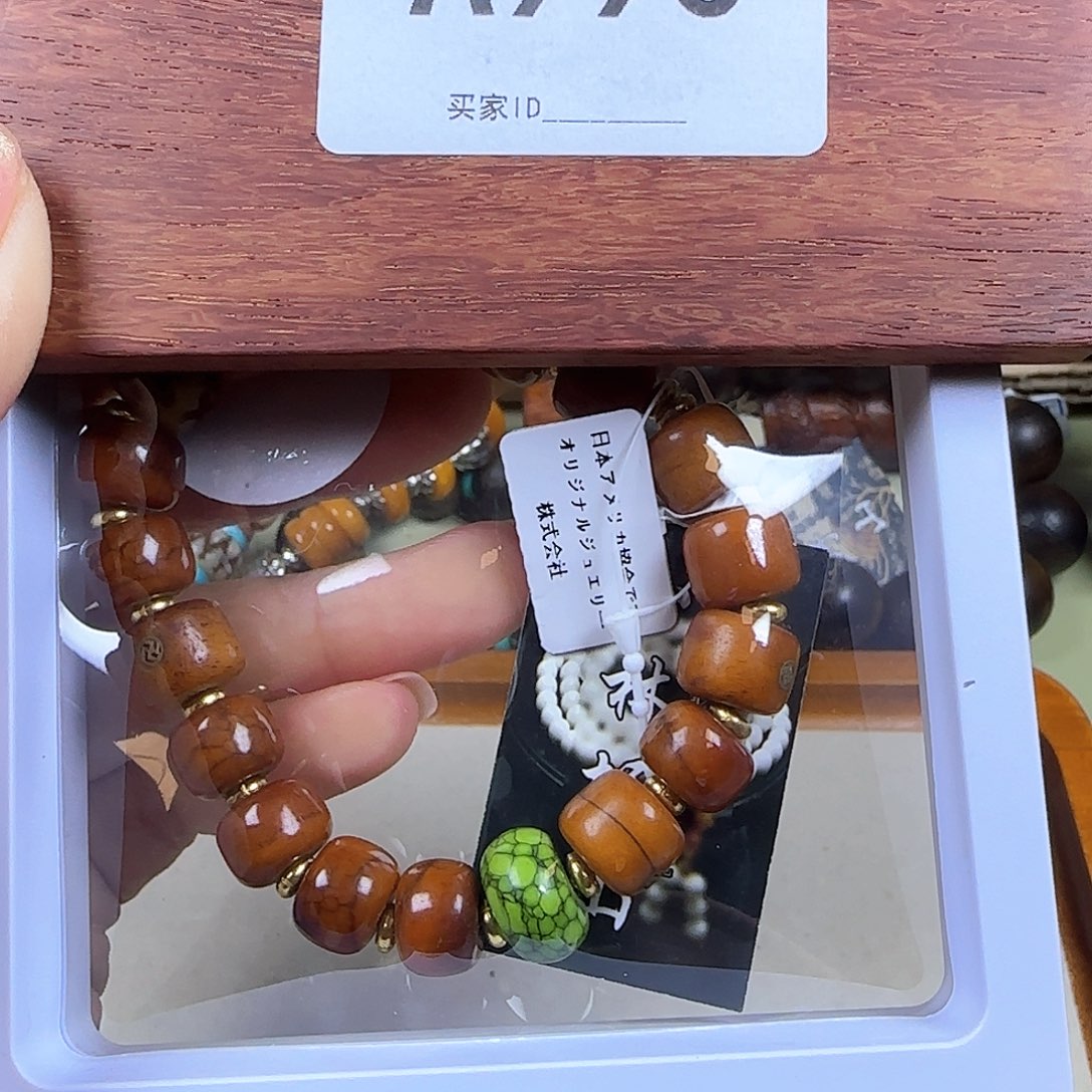 *****非洲紫檀（红花梨）990