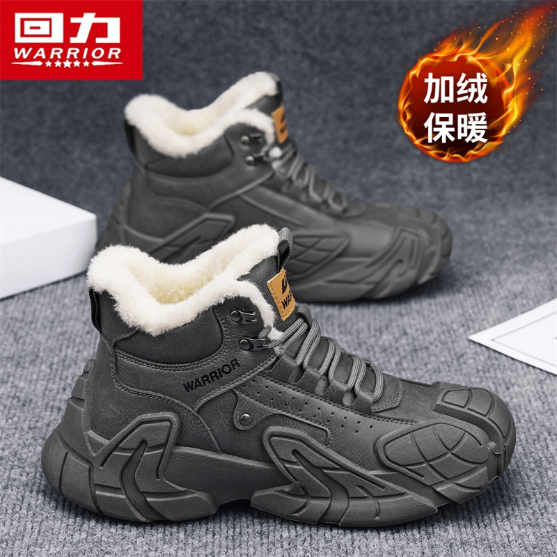 回力冬季男鞋加绒加厚保暖高帮棉鞋男士休闲户外运动工装马丁靴子