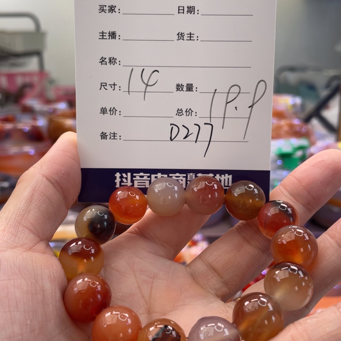 手镯玛瑙/玉髓未镶嵌