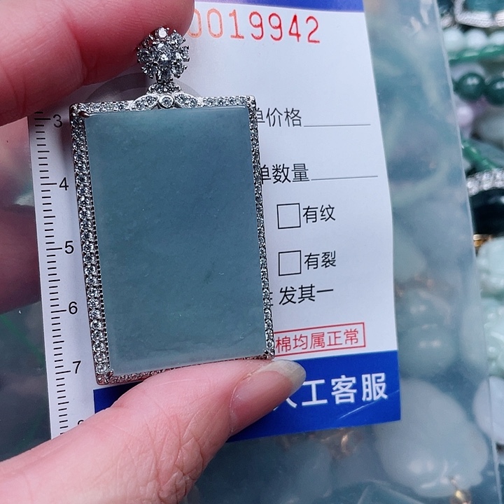 吊坠(不含链)未镶嵌翡翠
