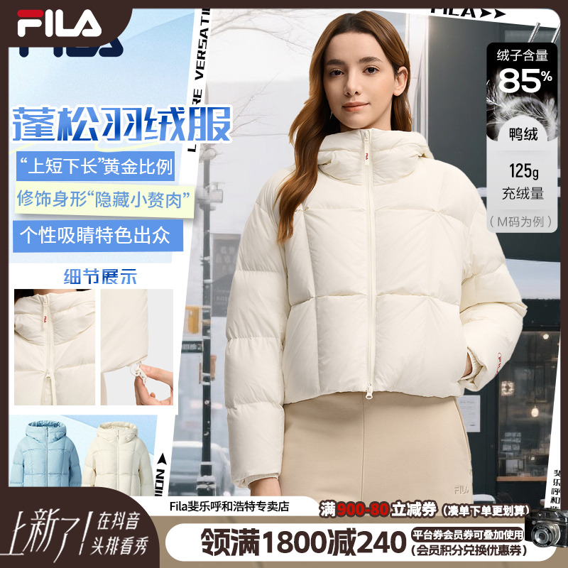 【意试轻软羽】FILA/斐乐女士冬季新款活力轻奢运动蓬松外套羽绒服