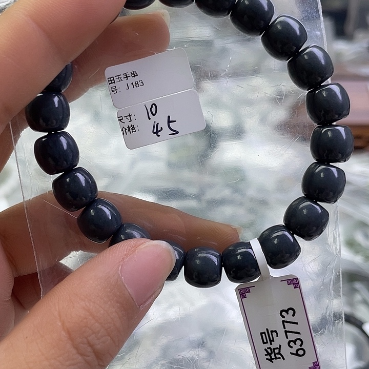 和田玉未镶嵌手串