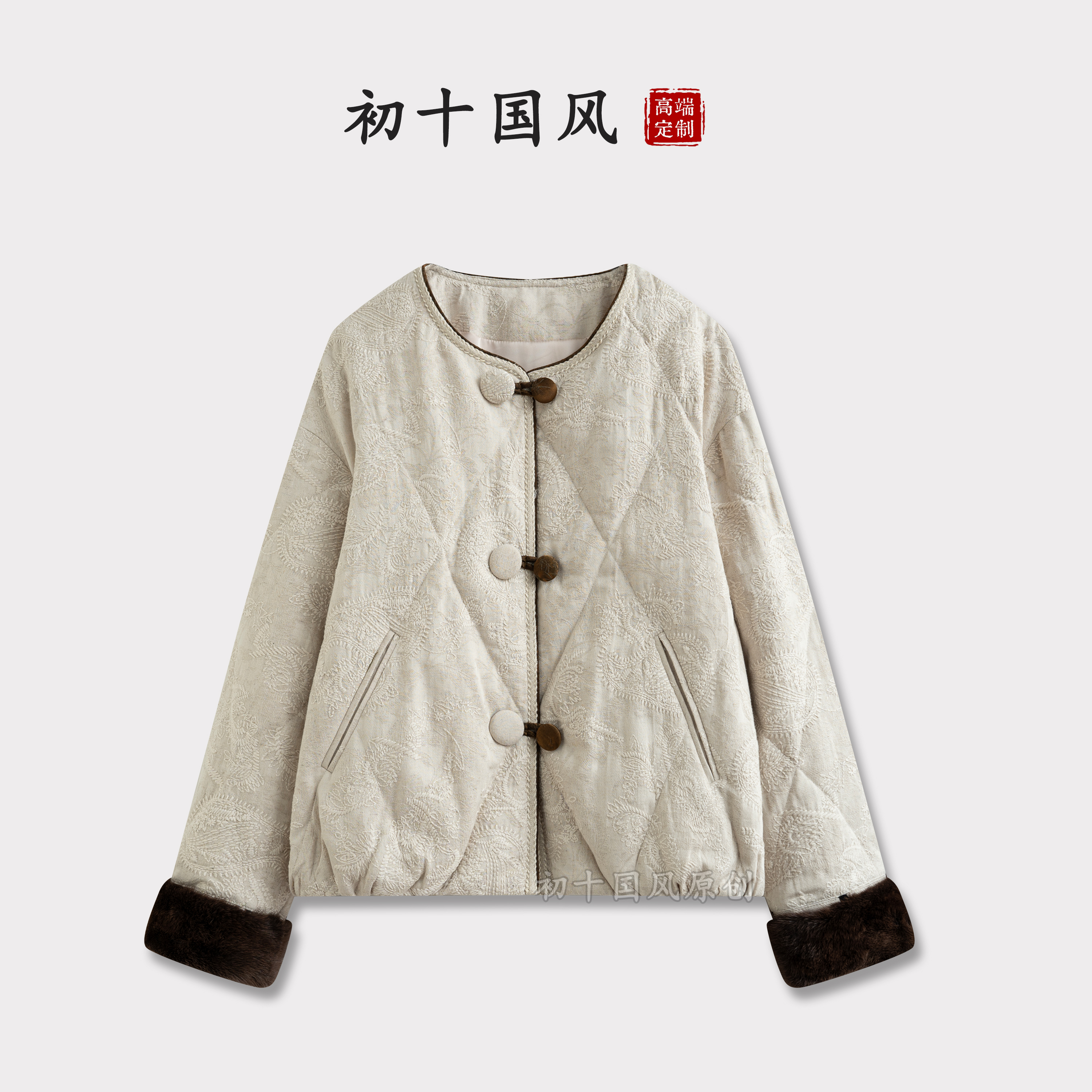 新中式冬季保暖羽绒服立领上衣新中式唐装提花外套Y029