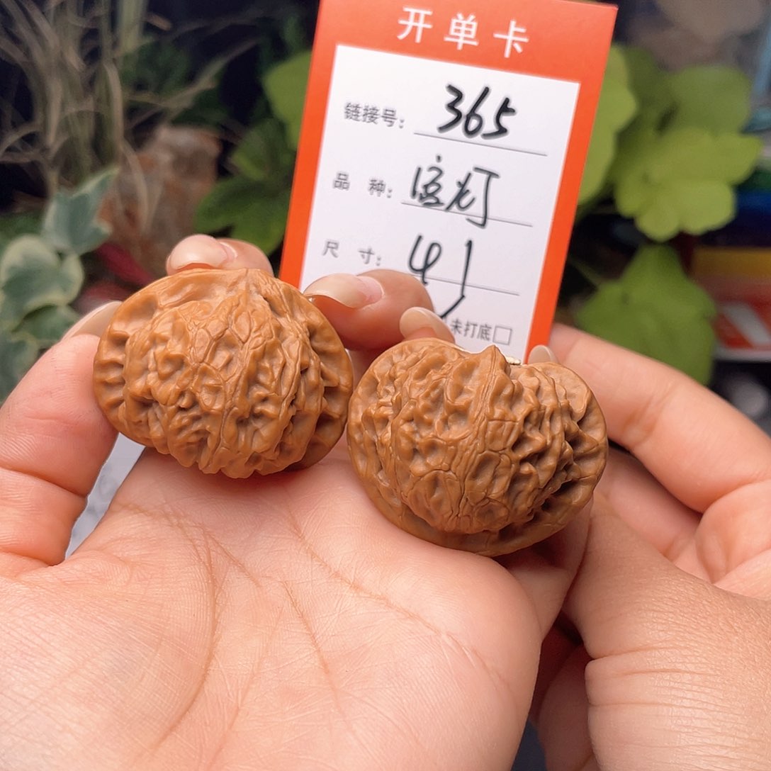 文玩核桃精品手捻365