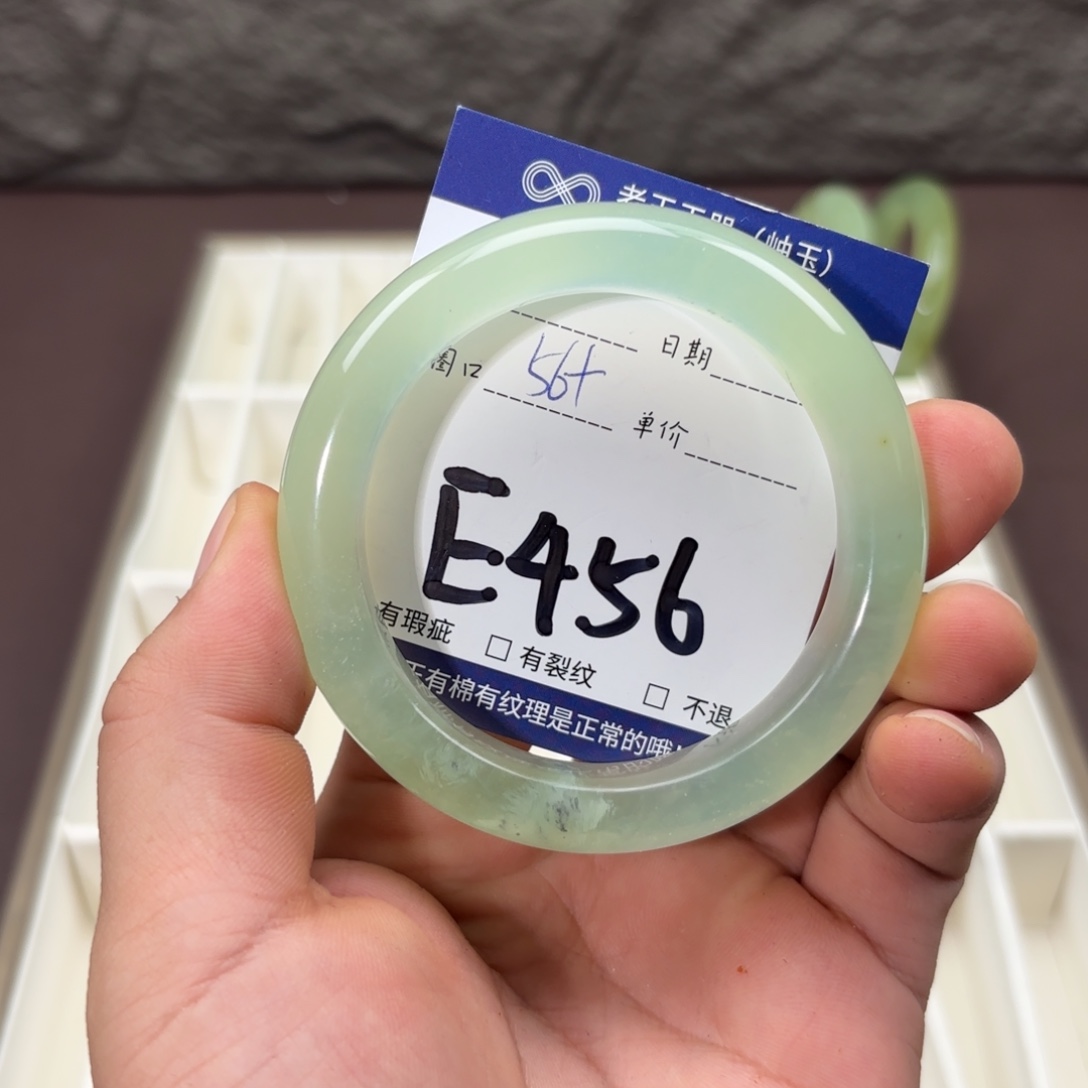 岫玉未镶嵌手镯手镯