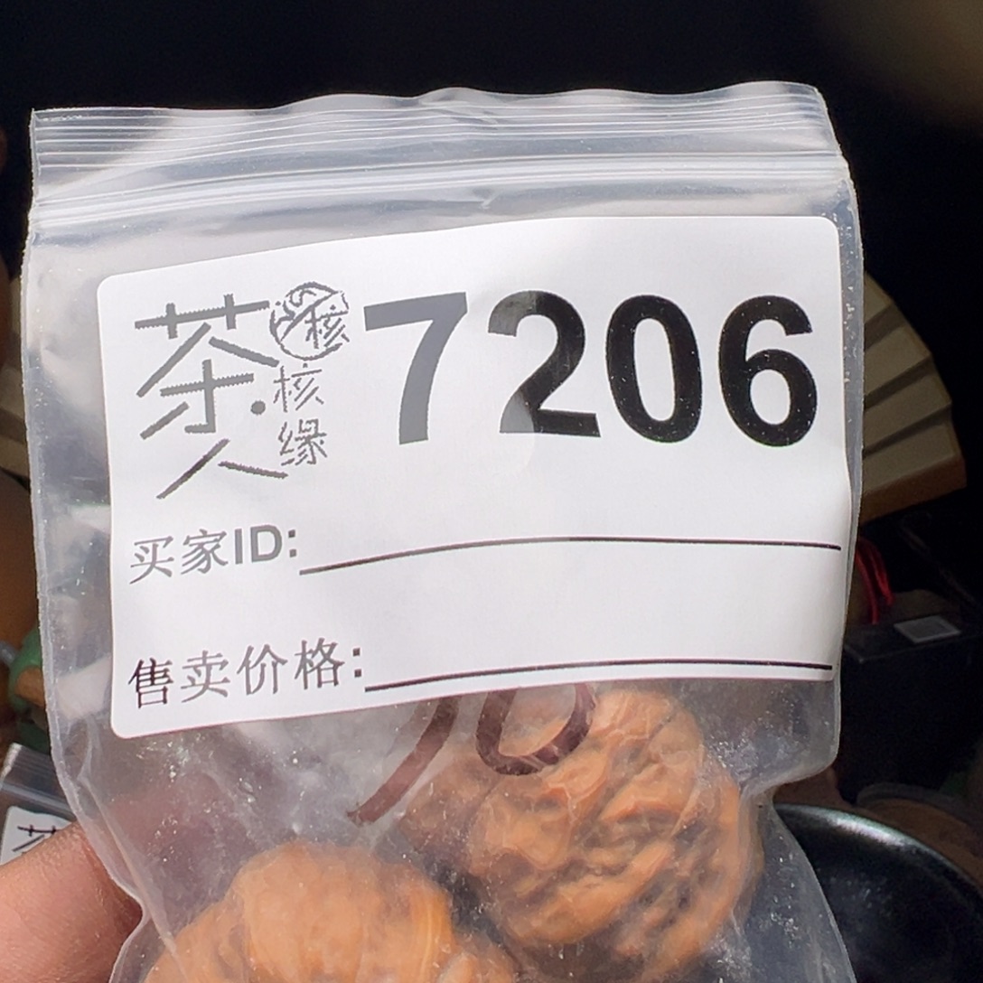 吊坠文玩核桃我们