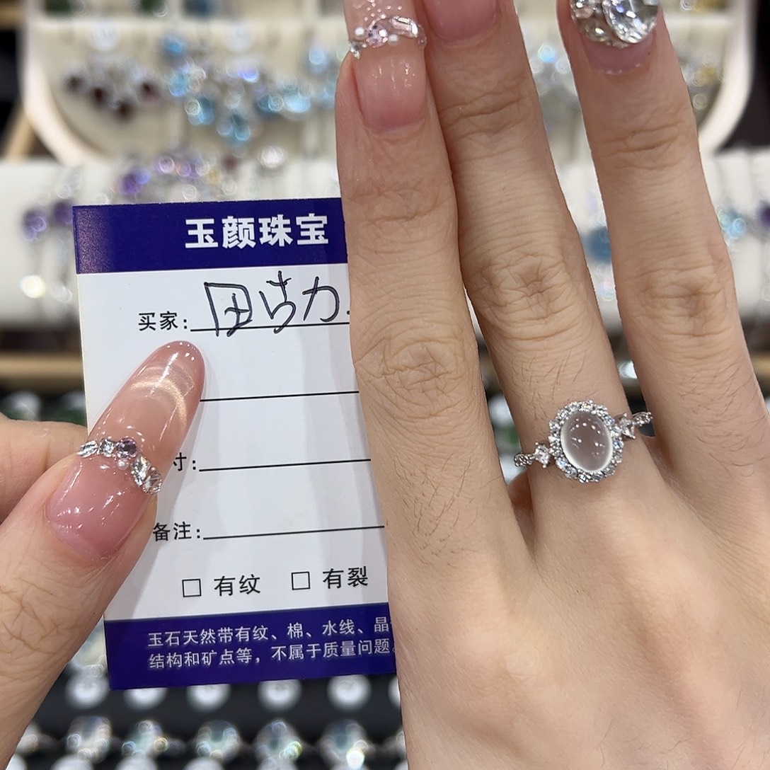 田***力岫玉银S925镶嵌戒指