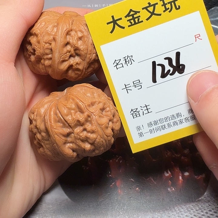 吊坠文玩核桃元宝