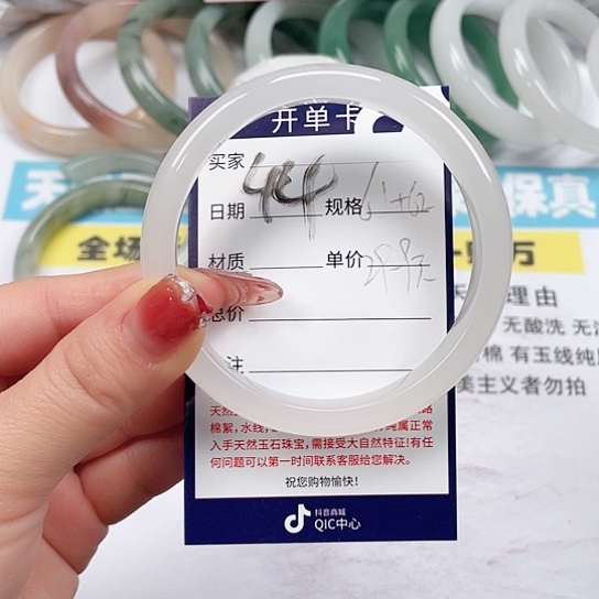 石英质玉手镯未镶嵌