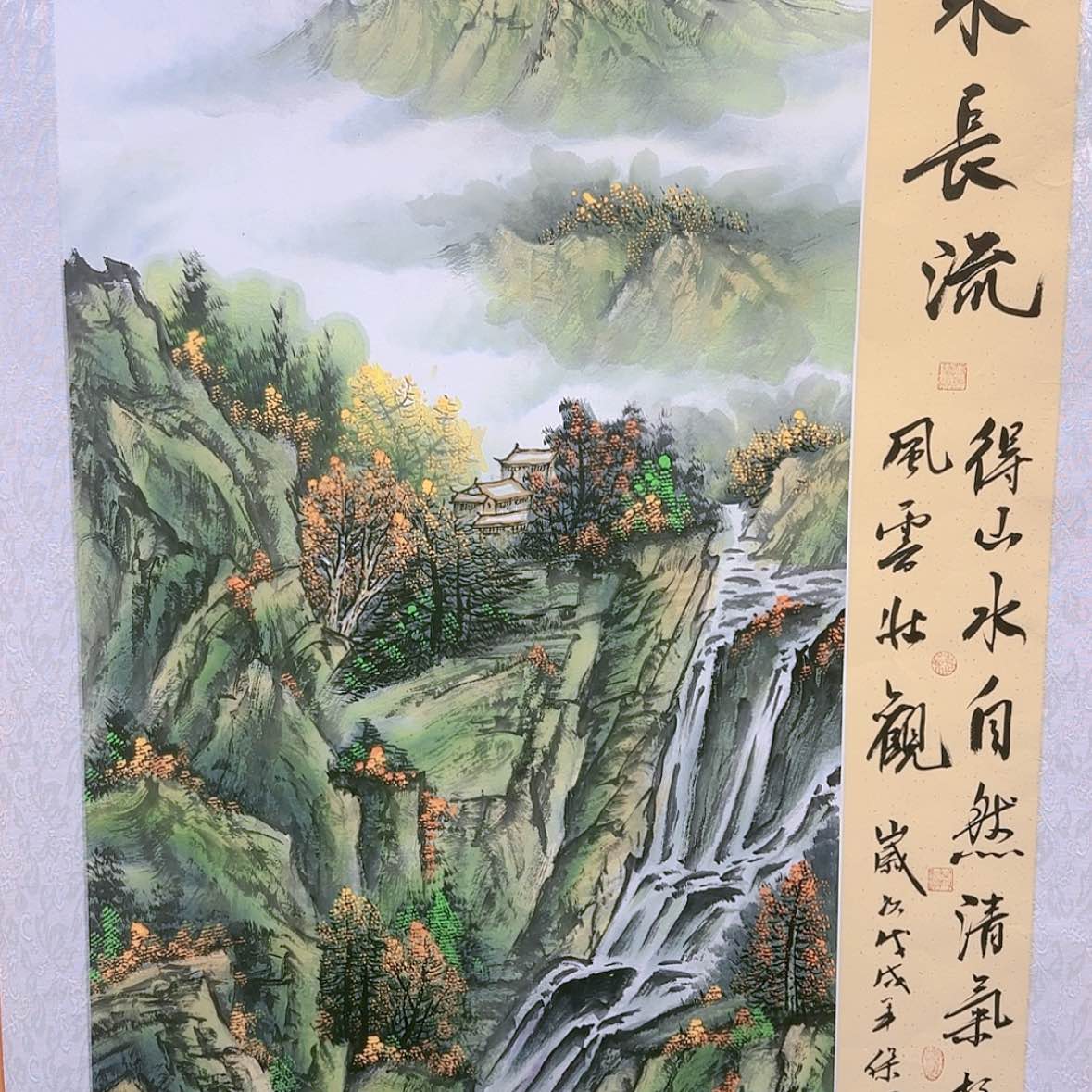 【闪购商品】国画书法作品欣赏，书法作品欣赏，书法