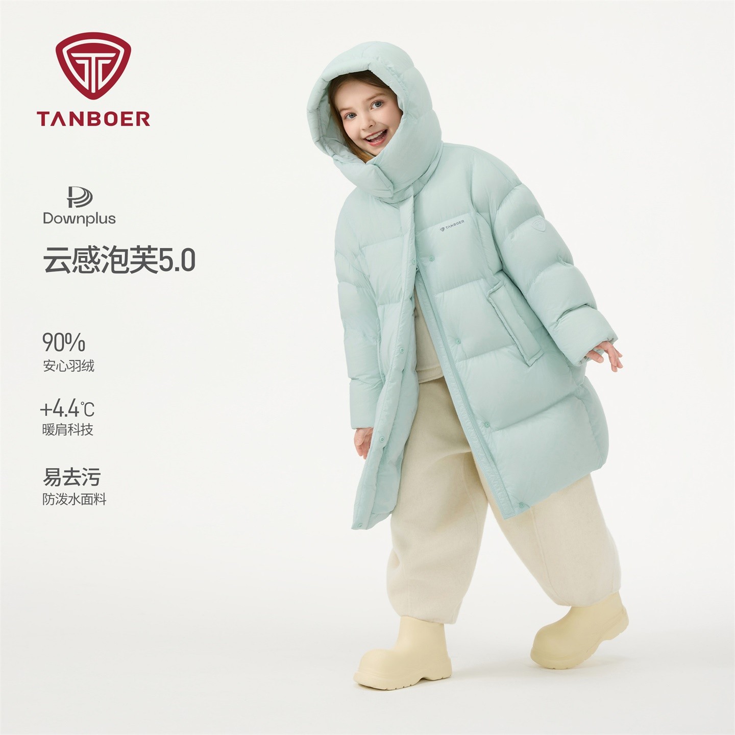 坦博尔2025年新款儿童羽绒服脱卸帽长款泡芙轻暖舒适时尚百搭外套