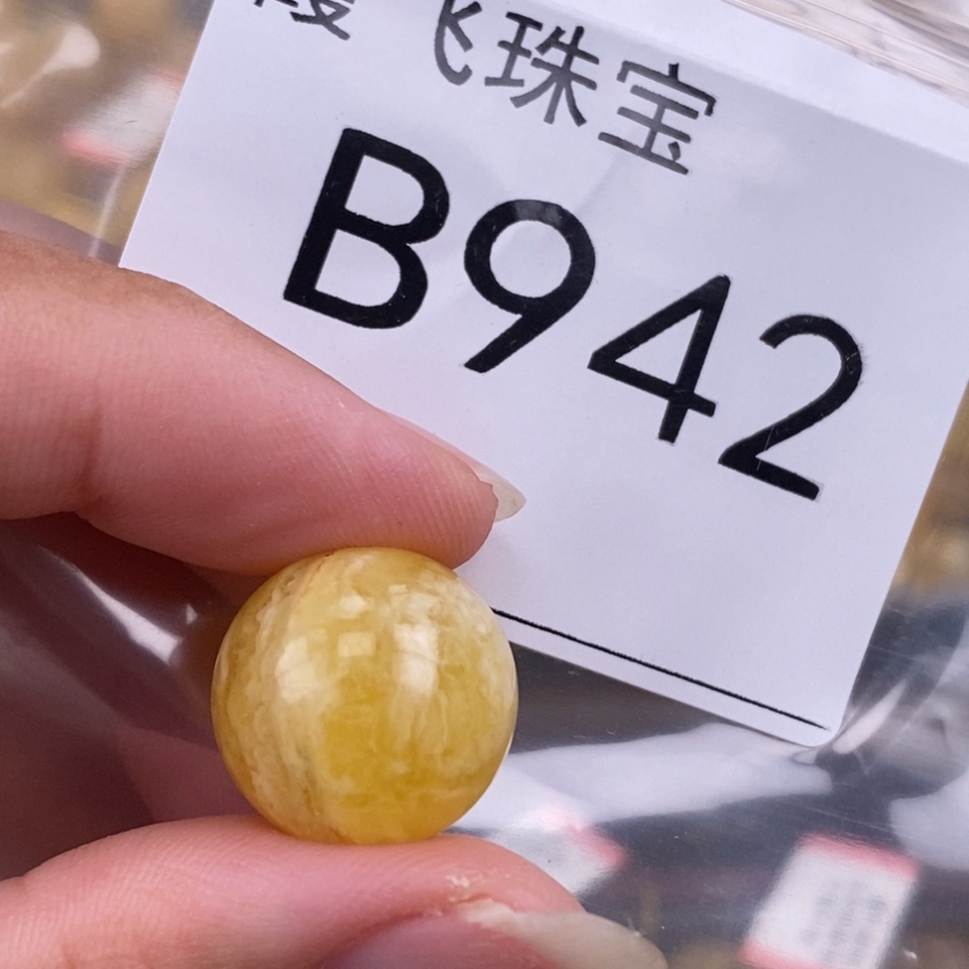 琥珀未镶嵌珠宝奇石16