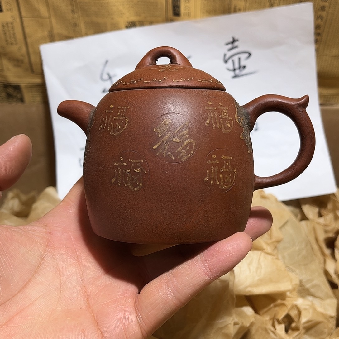 茶壶紫砂宜兴原矿紫砂壶