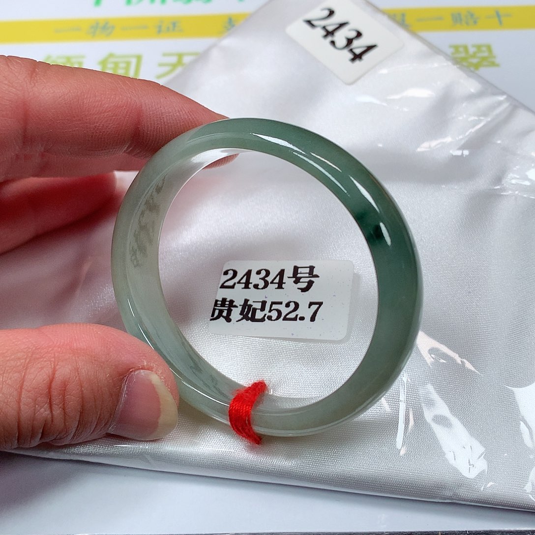 【闪购商品】翡翠手镯未镶嵌2434号