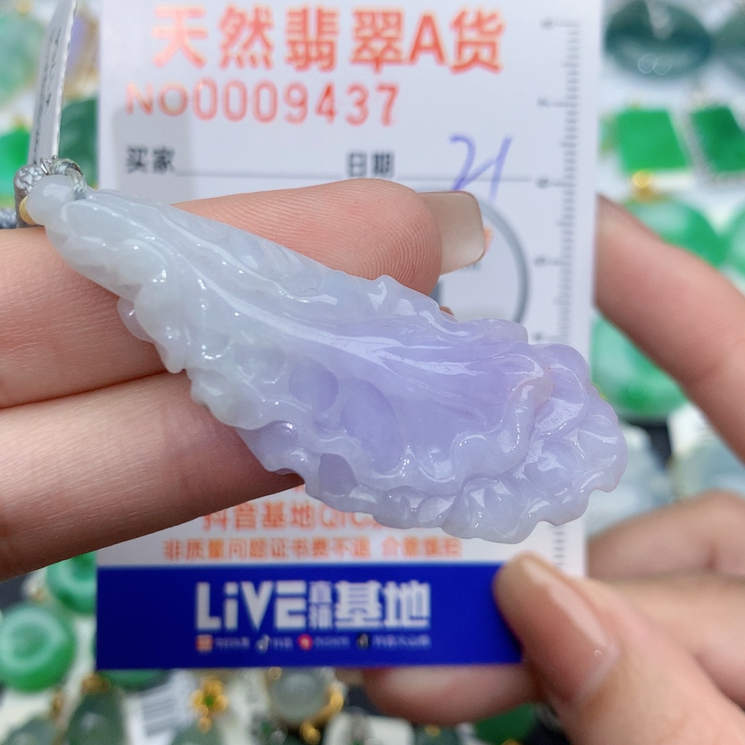 翡翠颈饰18K金镶嵌禹****号白菜