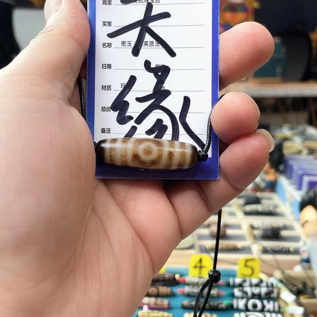 玛瑙/玉髓颈饰未镶嵌晨*?